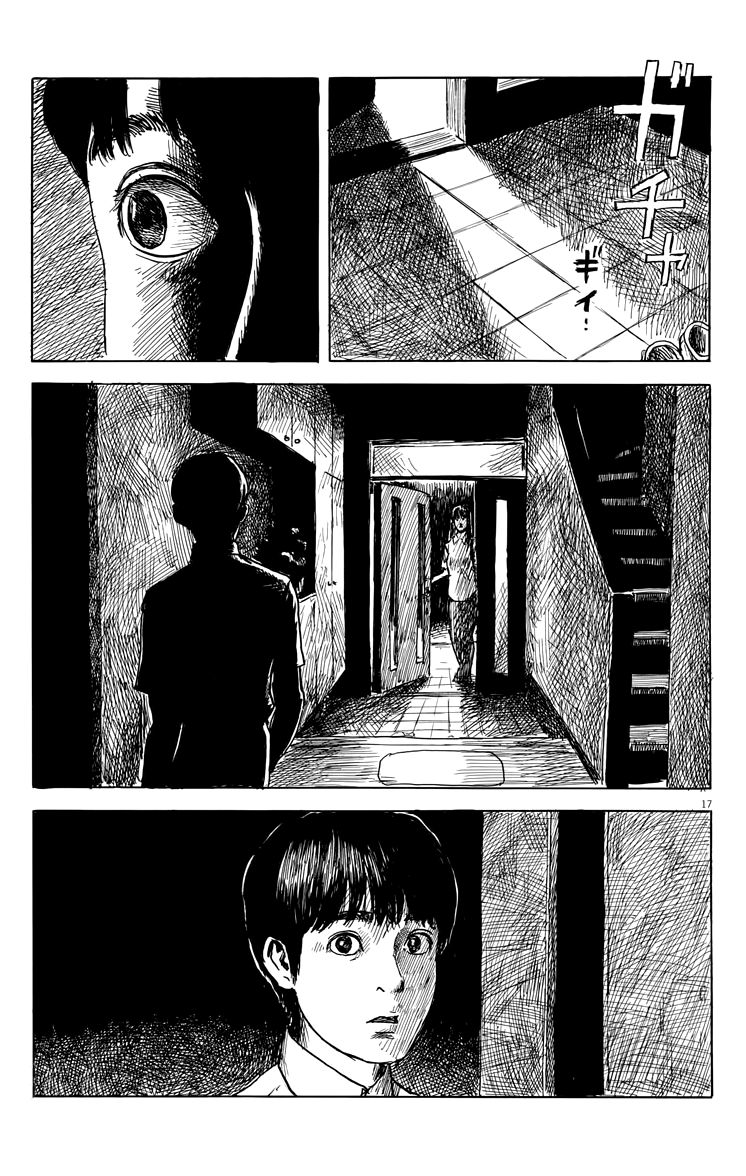 Read Chi no Wadachi ES Manga Online