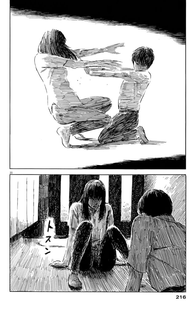 Read Chi no Wadachi ES Manga Online