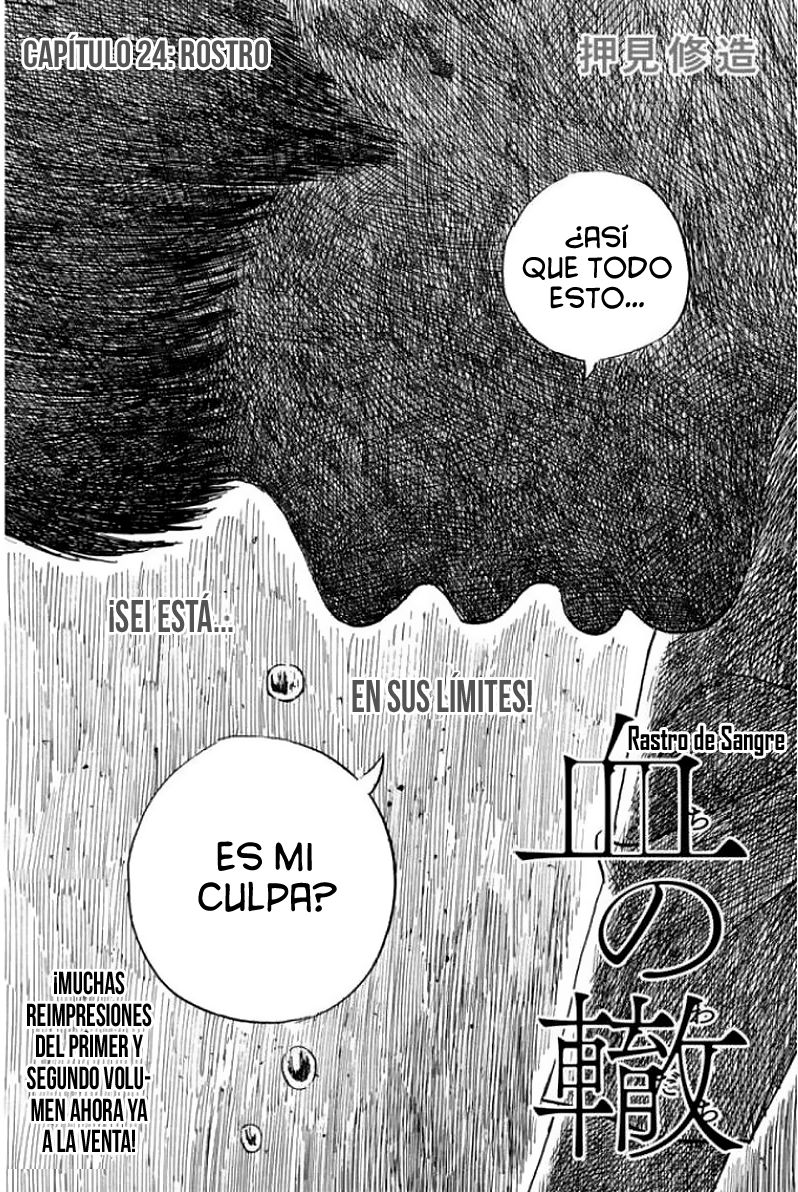 Read Chi no Wadachi ES Manga Online