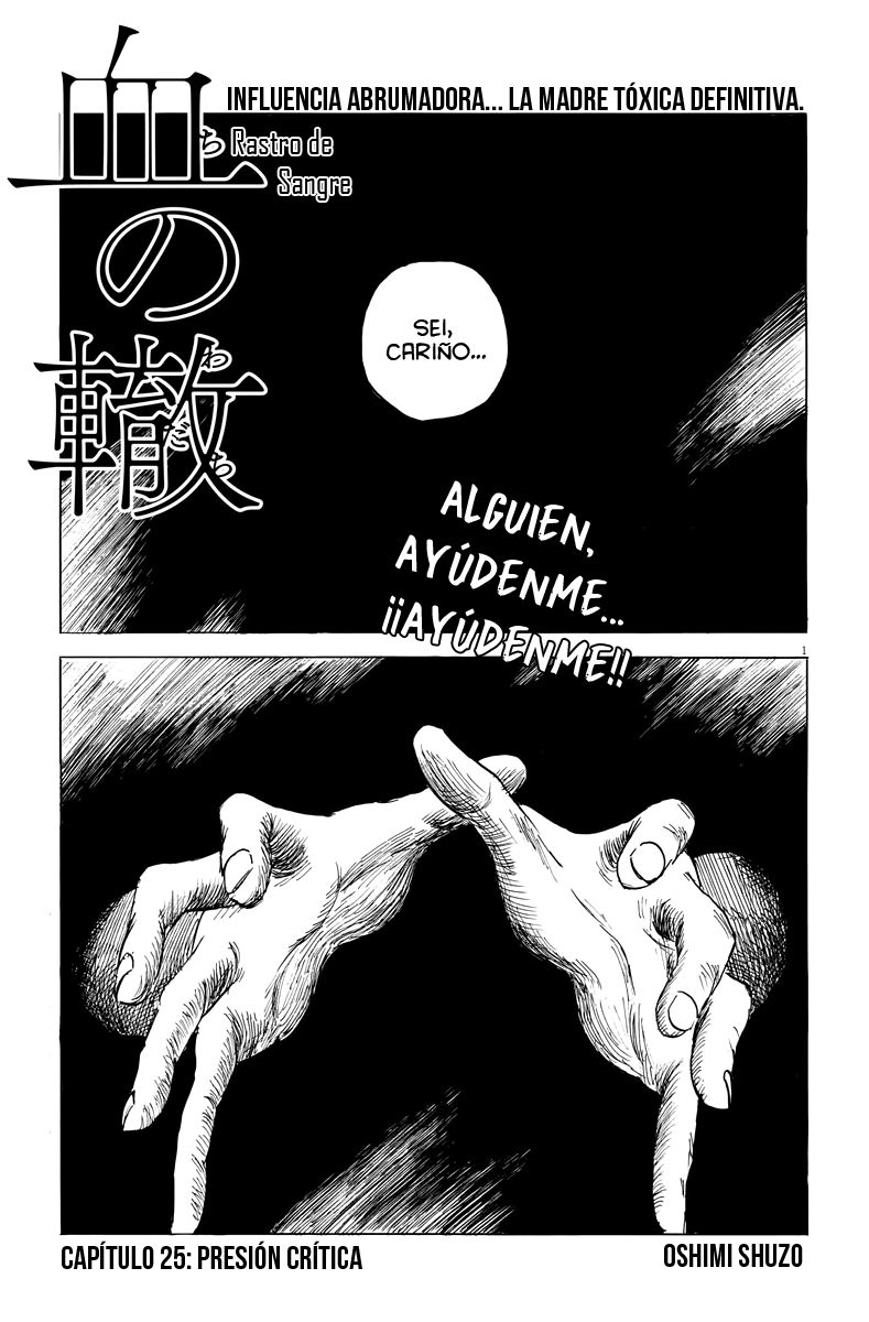 Read Chi no Wadachi ES Manga Online