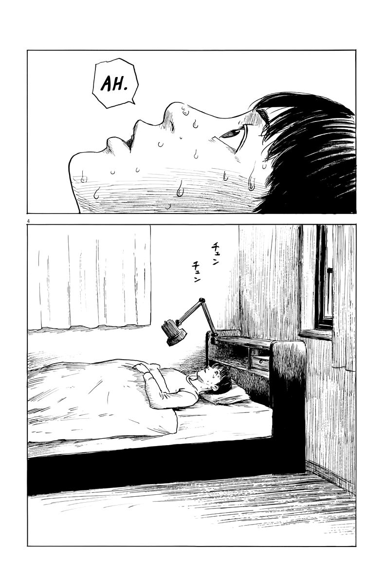 Read Chi no Wadachi ES Manga Online