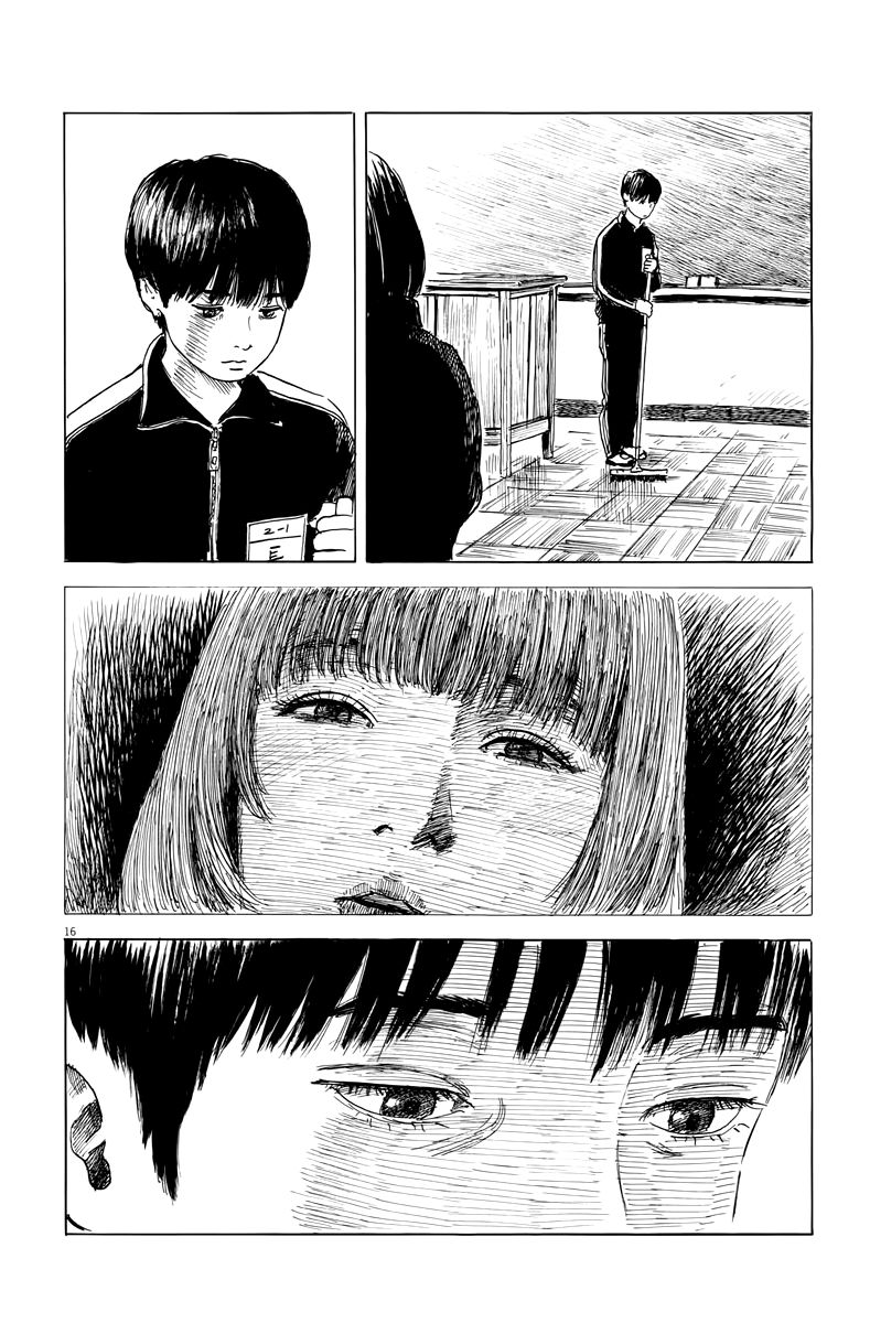 Read Chi no Wadachi ES Manga Online