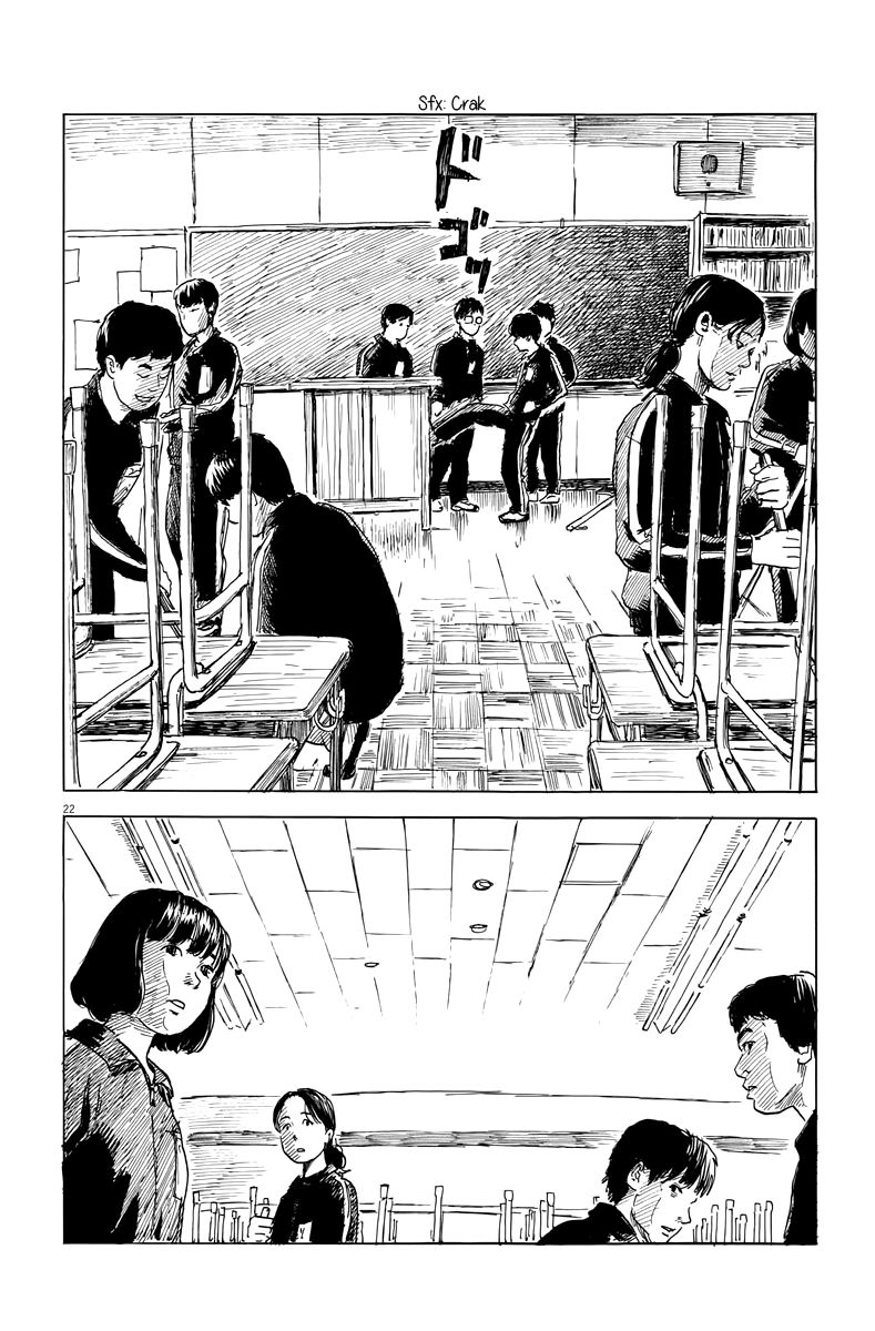 Read Chi no Wadachi ES Manga Online