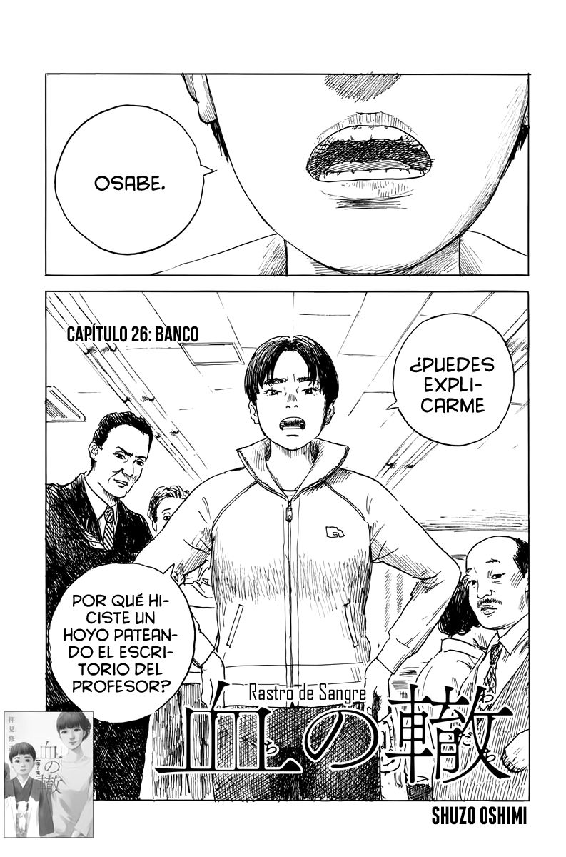 Read Chi no Wadachi ES Manga Online