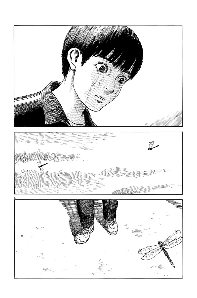 Read Chi no Wadachi ES Manga Online