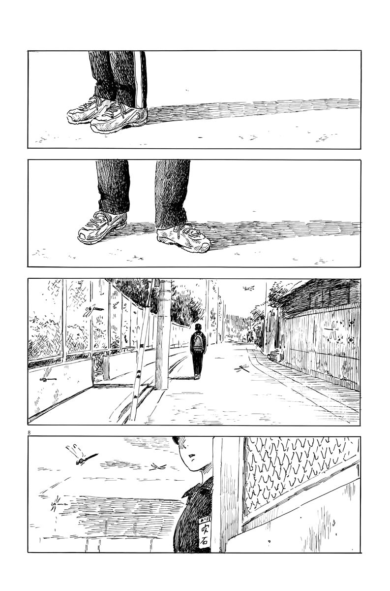 Read Chi no Wadachi ES Manga Online