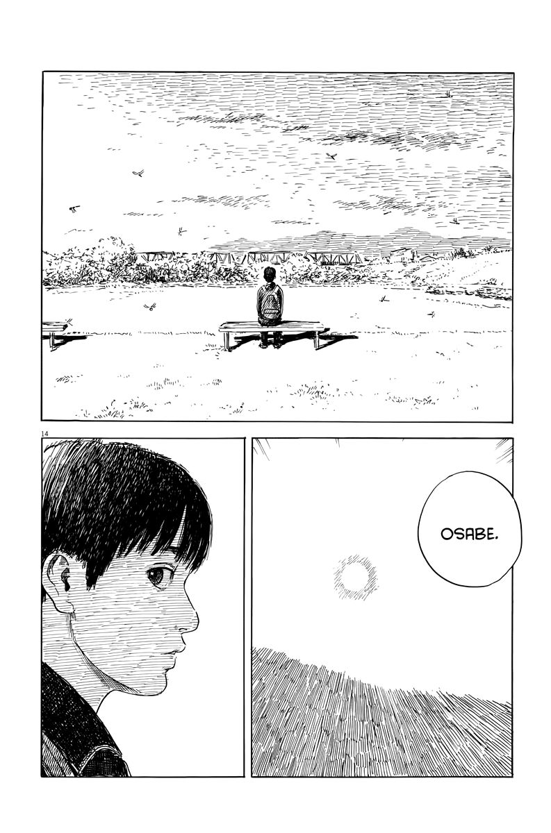 Read Chi no Wadachi ES Manga Online