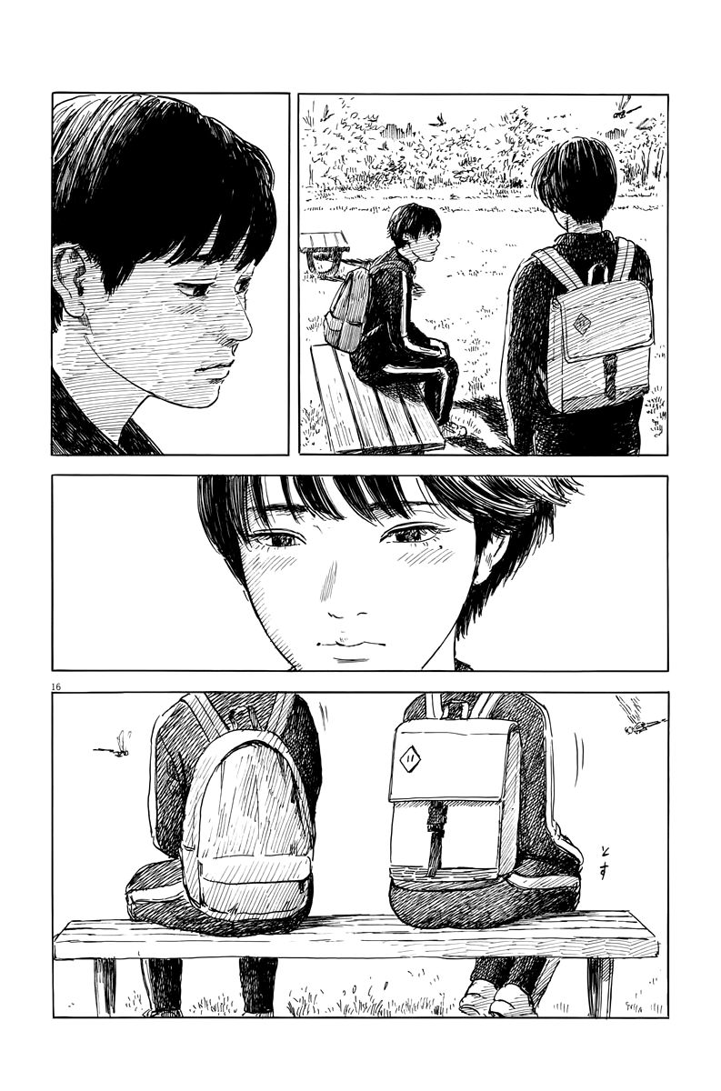 Read Chi no Wadachi ES Manga Online