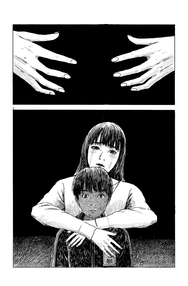 Read Chi no Wadachi ES Manga Online