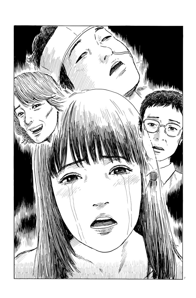 Read Chi no Wadachi ES Manga Online