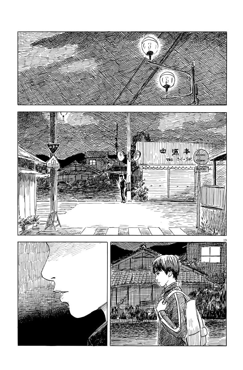 Read Chi no Wadachi ES Manga Online