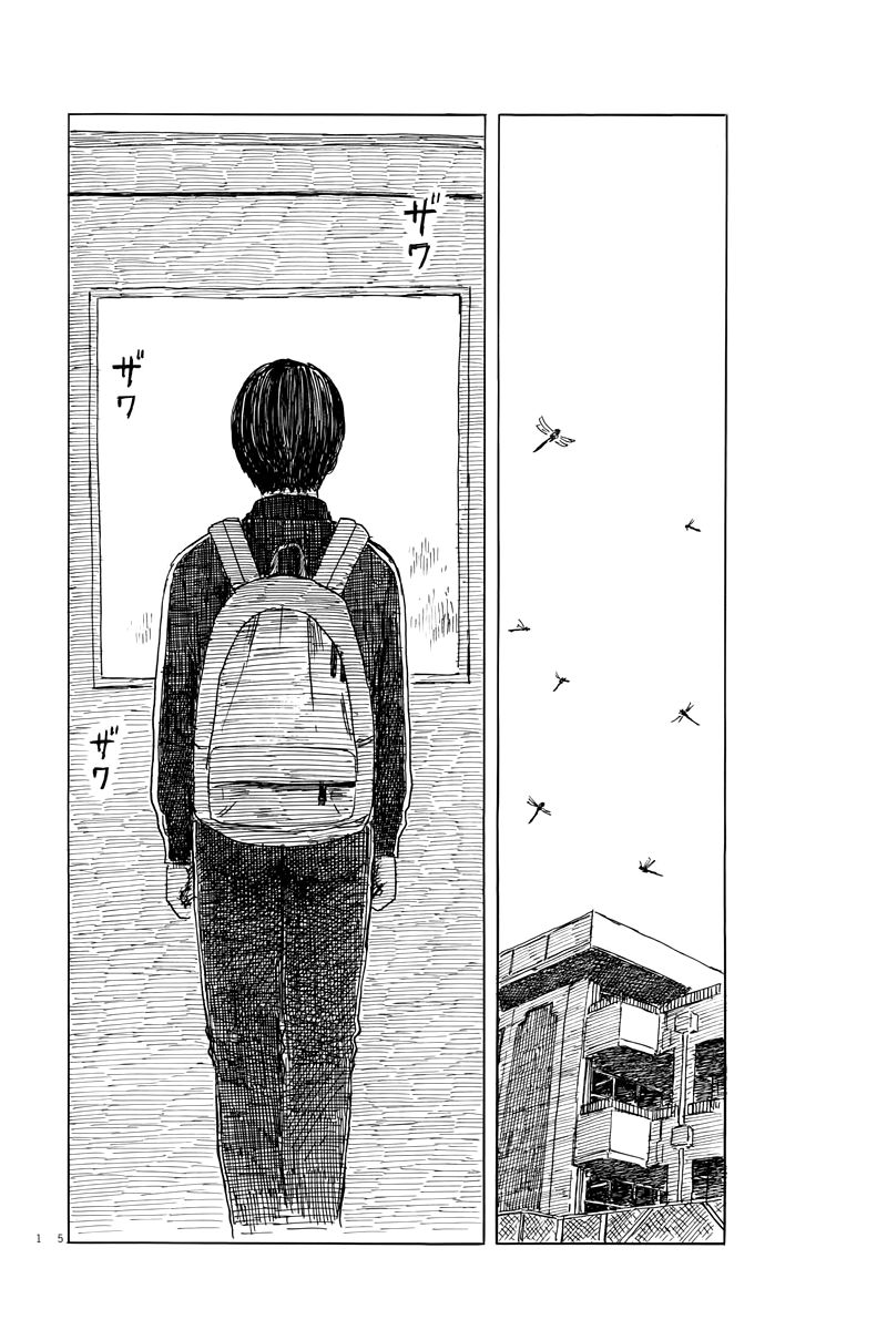 Read Chi no Wadachi ES Manga Online