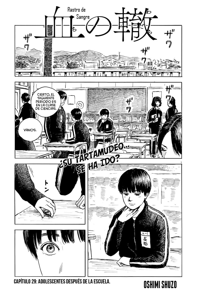 Read Chi no Wadachi ES Manga Online