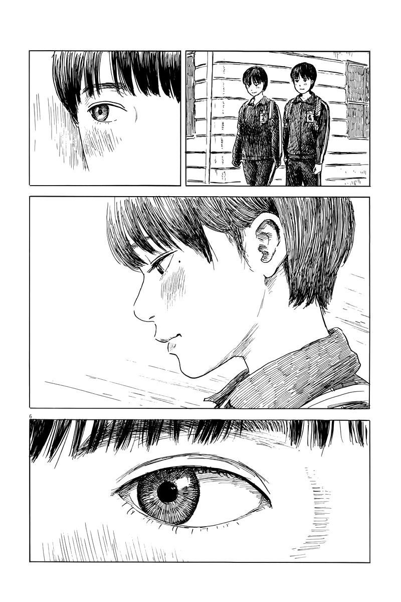 Read Chi no Wadachi ES Manga Online
