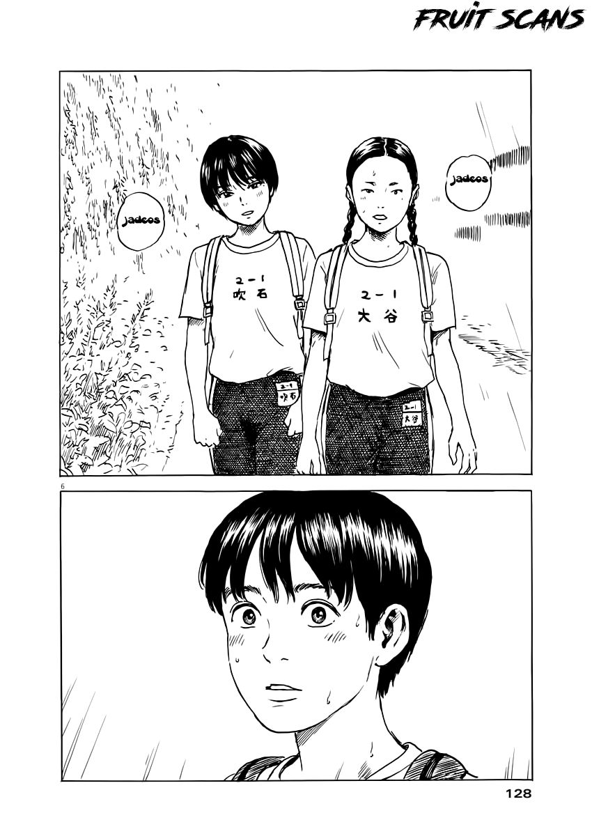 Read Chi no Wadachi ES Manga Online