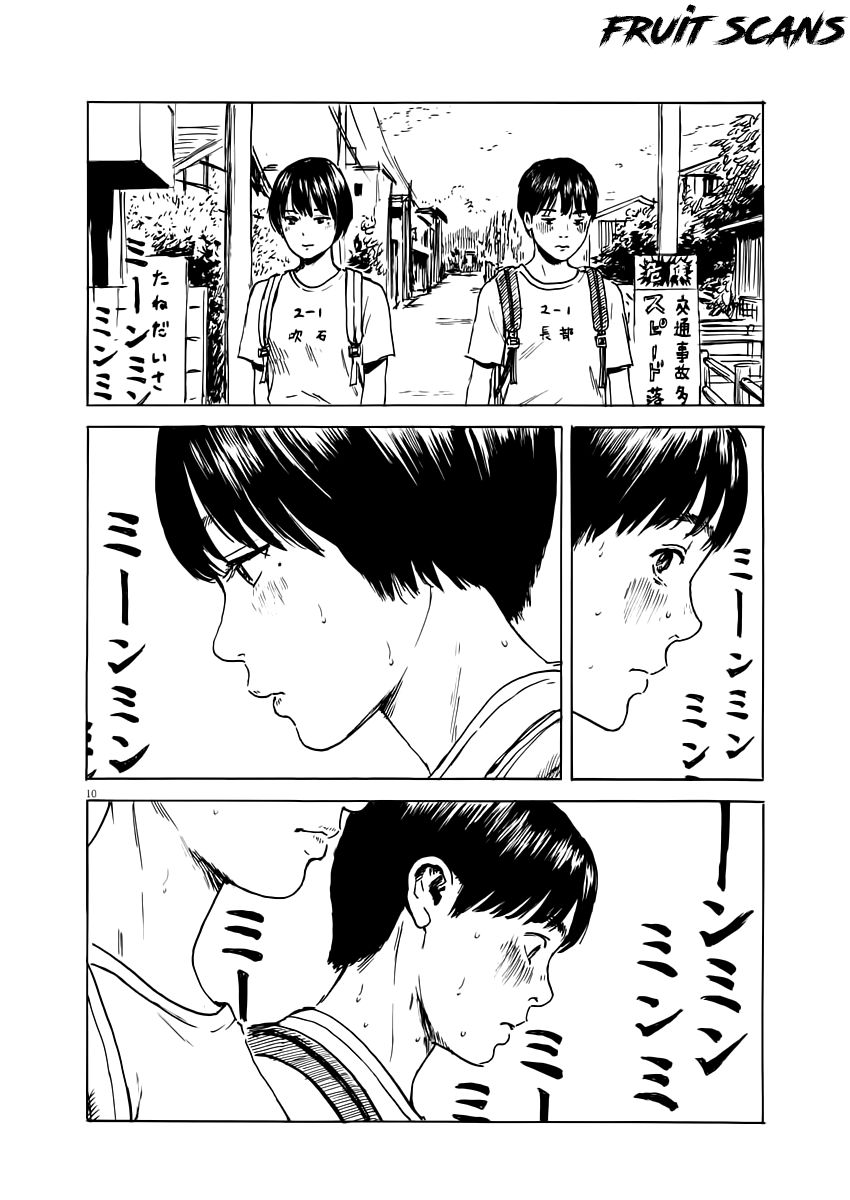 Read Chi no Wadachi ES Manga Online