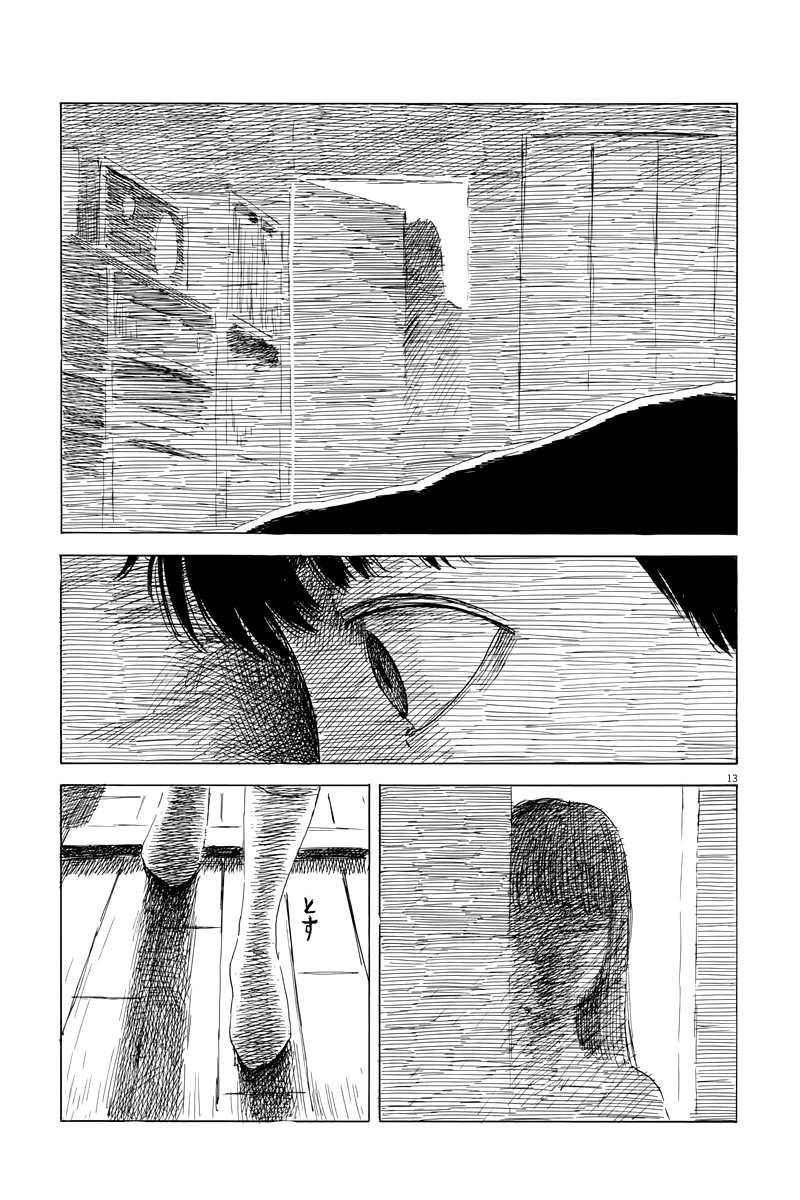 Read Chi no Wadachi ES Manga Online