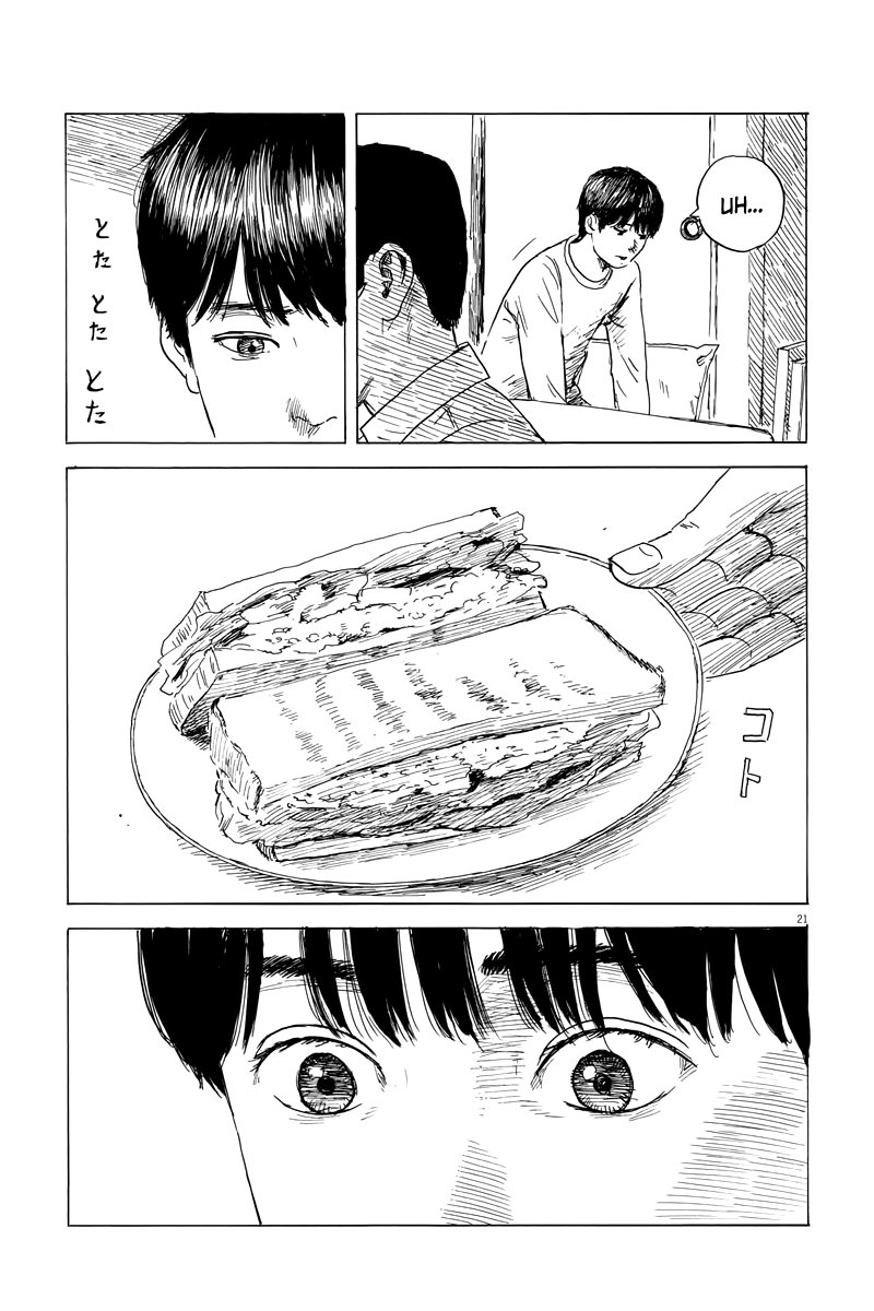 Read Chi no Wadachi ES Manga Online