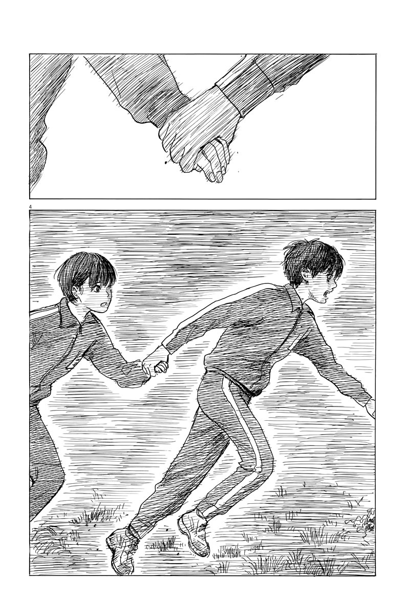 Read Chi no Wadachi ES Manga Online