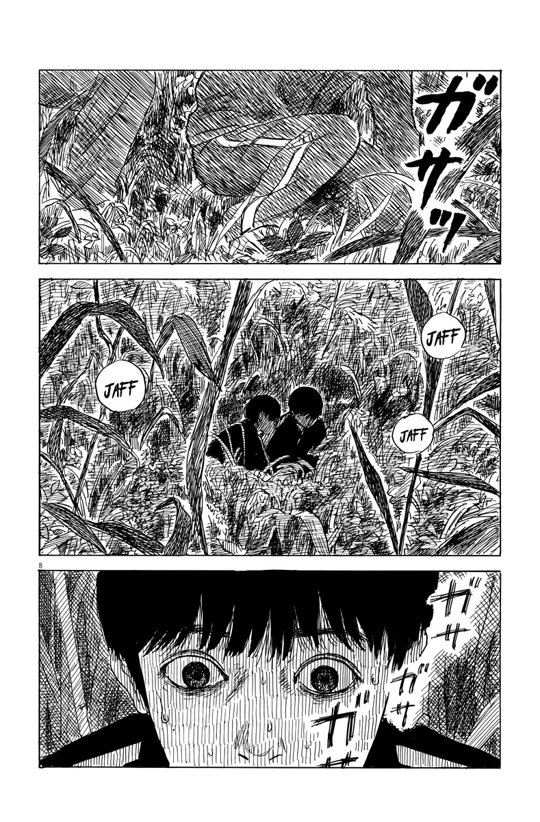 Read Chi no Wadachi ES Manga Online
