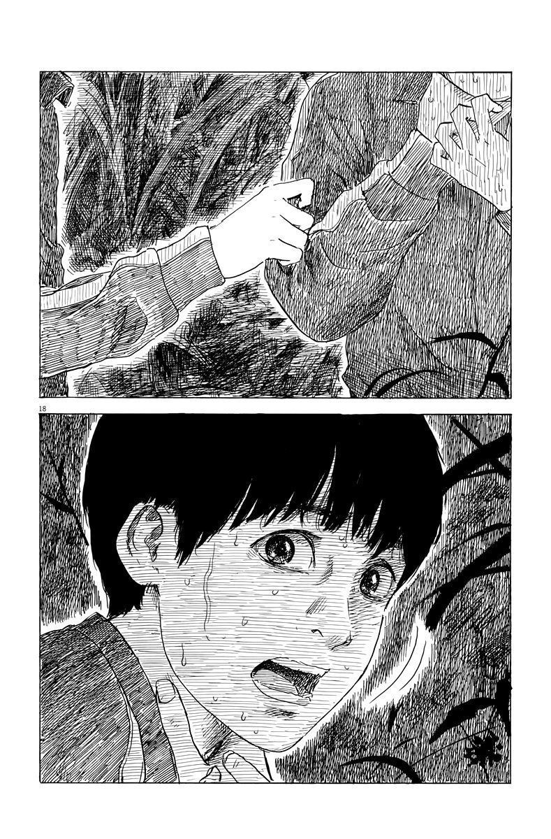 Read Chi no Wadachi ES Manga Online