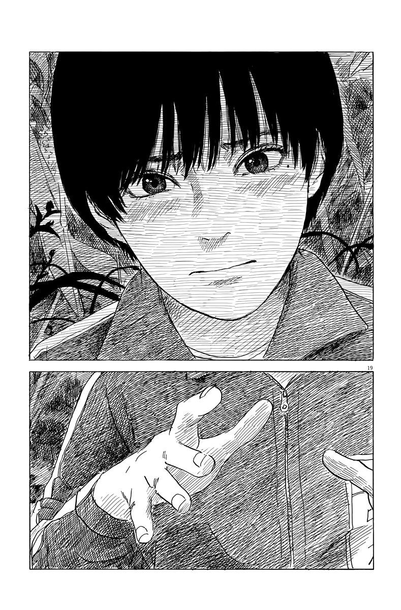 Read Chi no Wadachi ES Manga Online