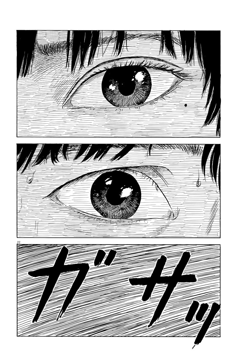Read Chi no Wadachi ES Manga Online