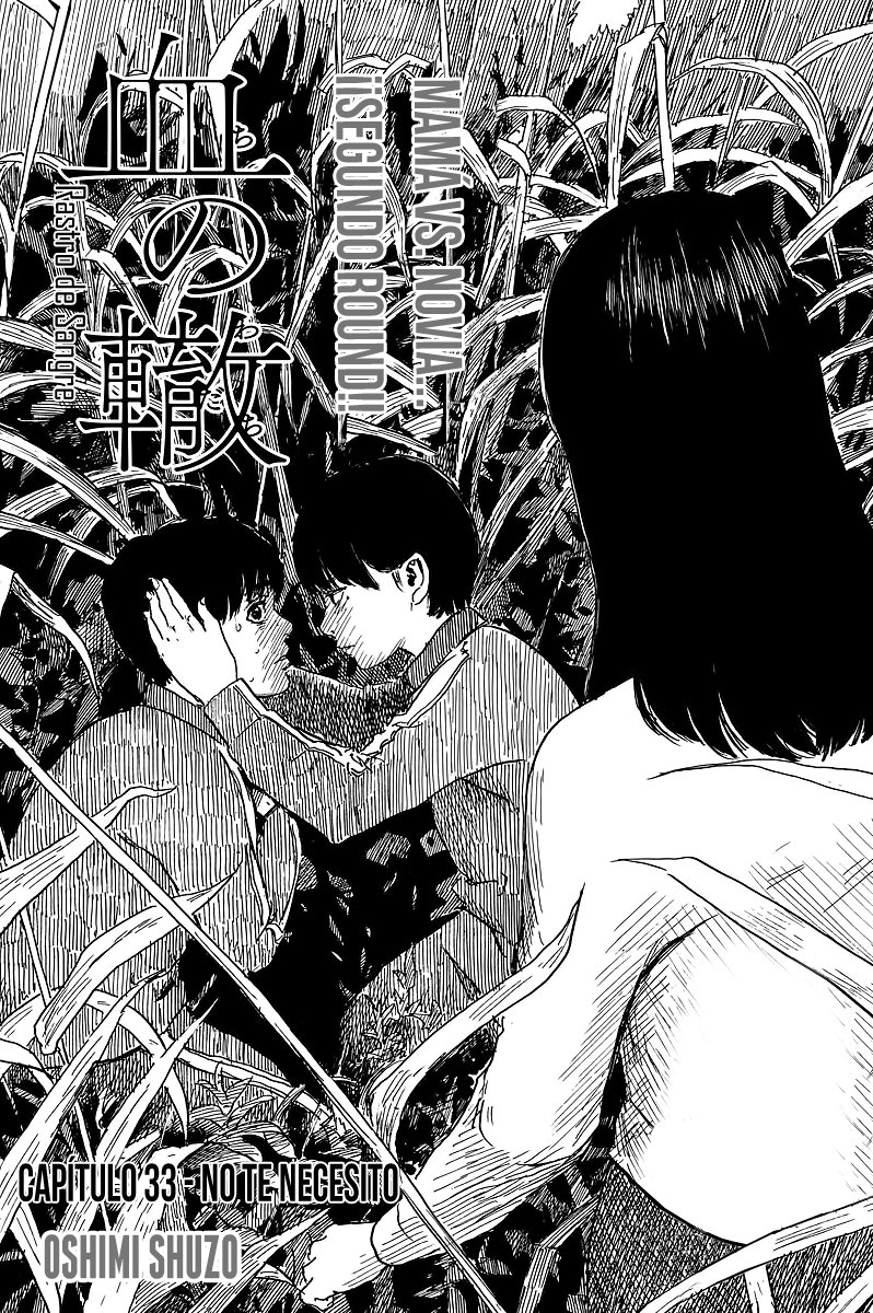 Read Chi no Wadachi ES Manga Online