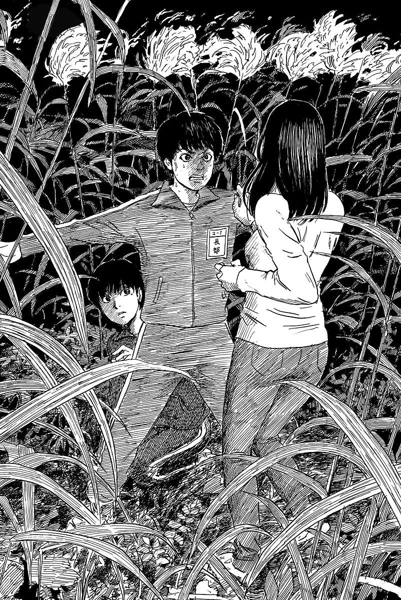 Read Chi no Wadachi ES Manga Online