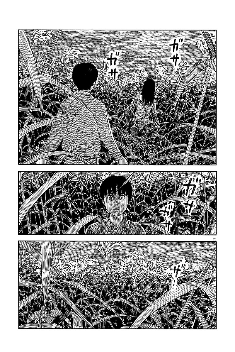 Read Chi no Wadachi ES Manga Online