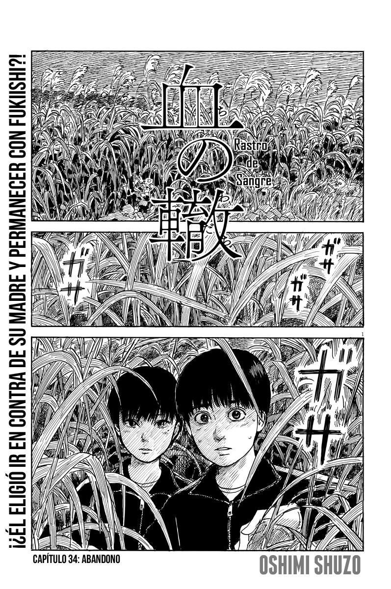 Read Chi no Wadachi ES Manga Online
