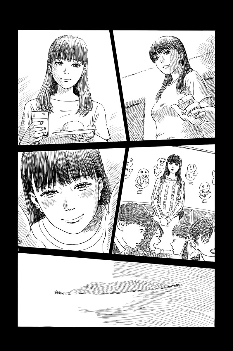 Read Chi no Wadachi ES Manga Online