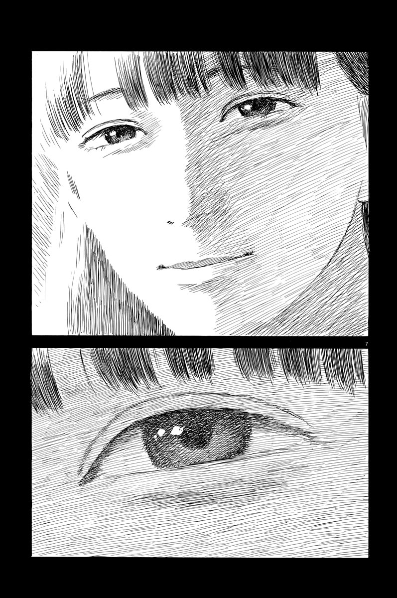 Read Chi no Wadachi ES Manga Online