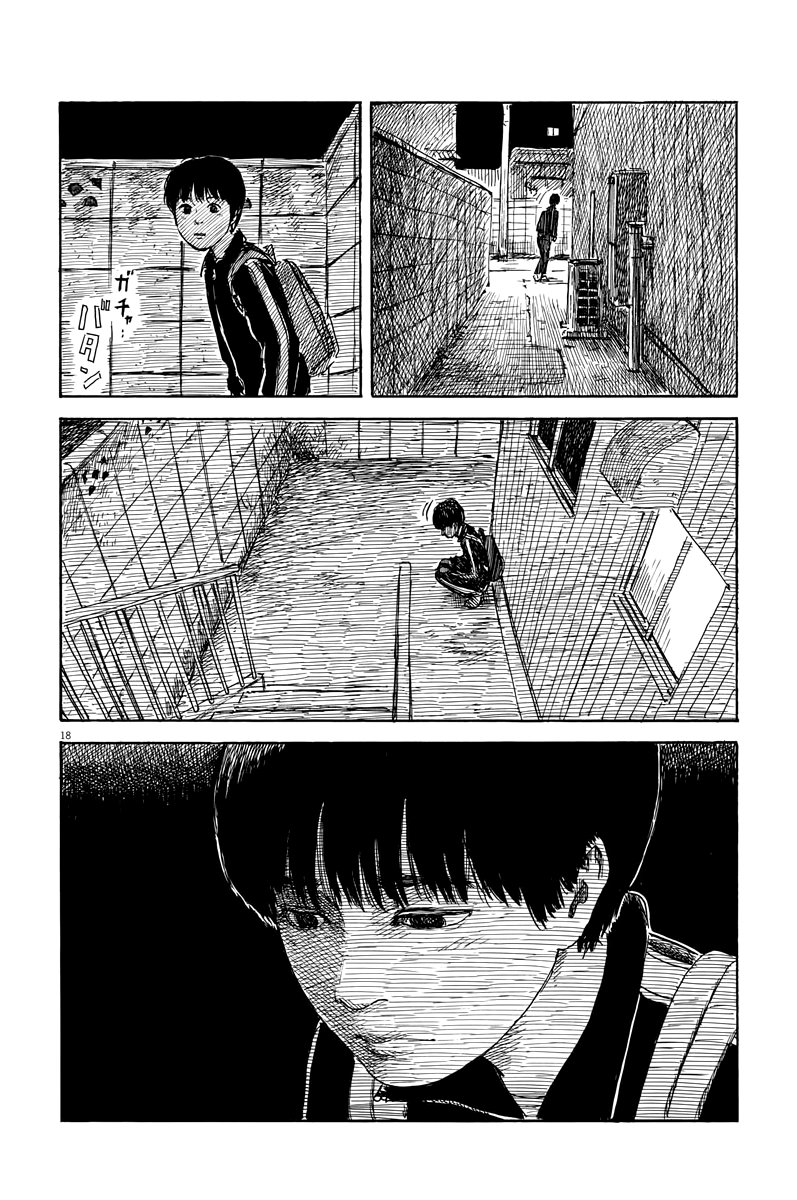 Read Chi no Wadachi ES Manga Online