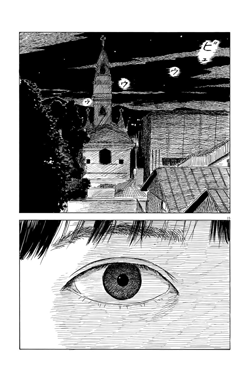 Read Chi no Wadachi ES Manga Online