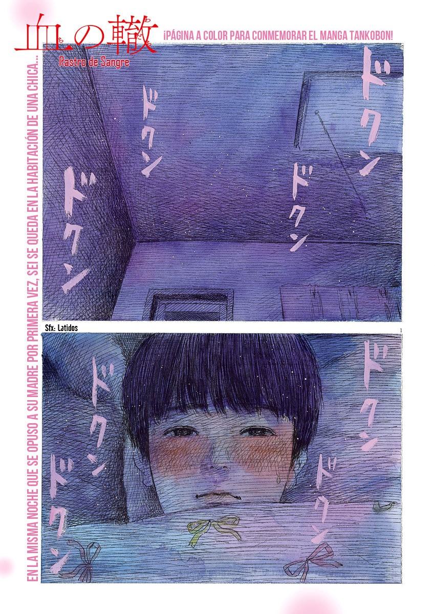 Read Chi no Wadachi ES Manga Online