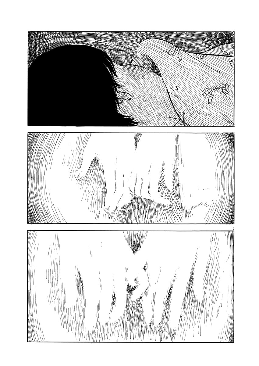 Read Chi no Wadachi ES Manga Online