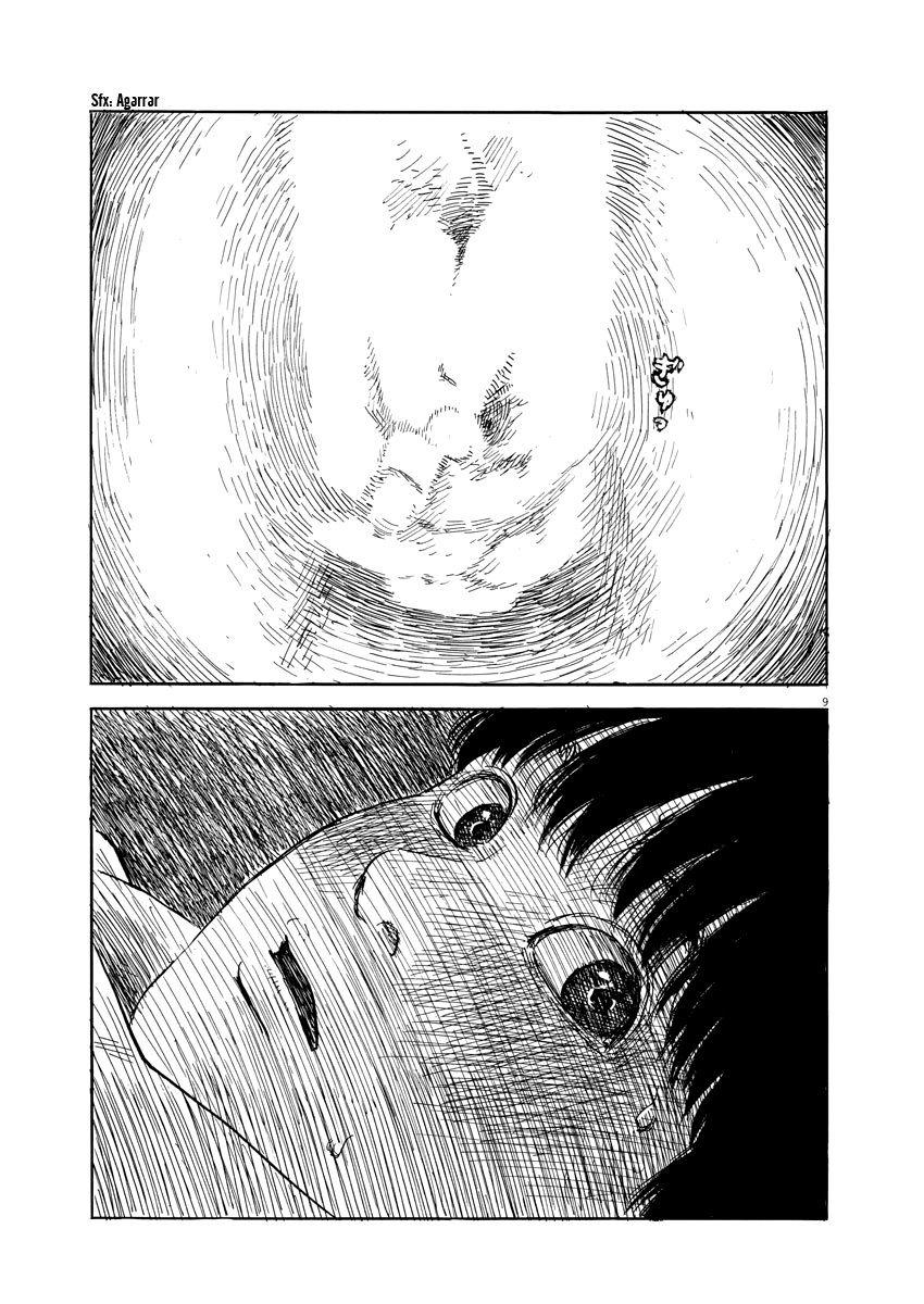Read Chi no Wadachi ES Manga Online