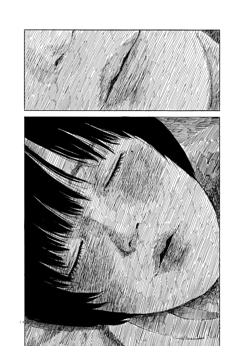 Read Chi no Wadachi ES Manga Online