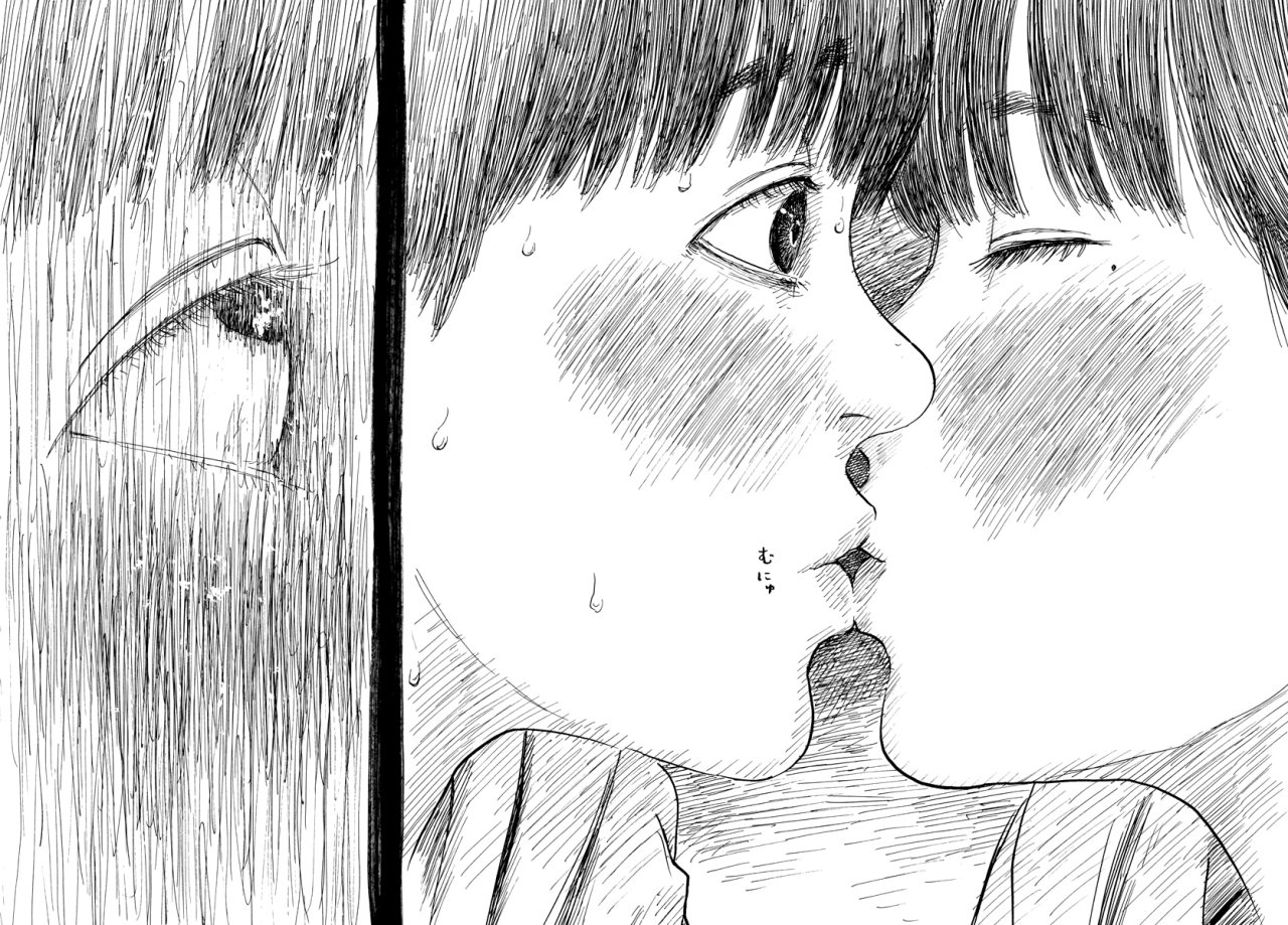 Read Chi no Wadachi ES Manga Online