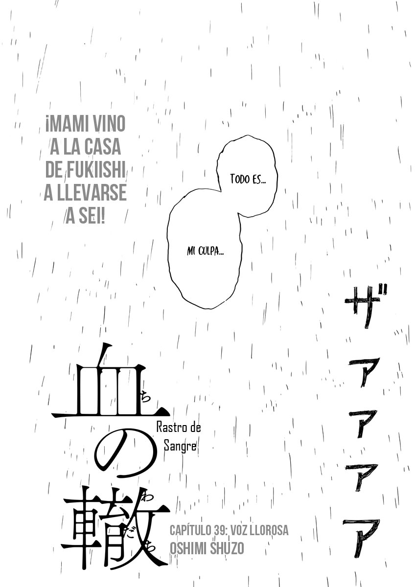 Read Chi no Wadachi ES Manga Online