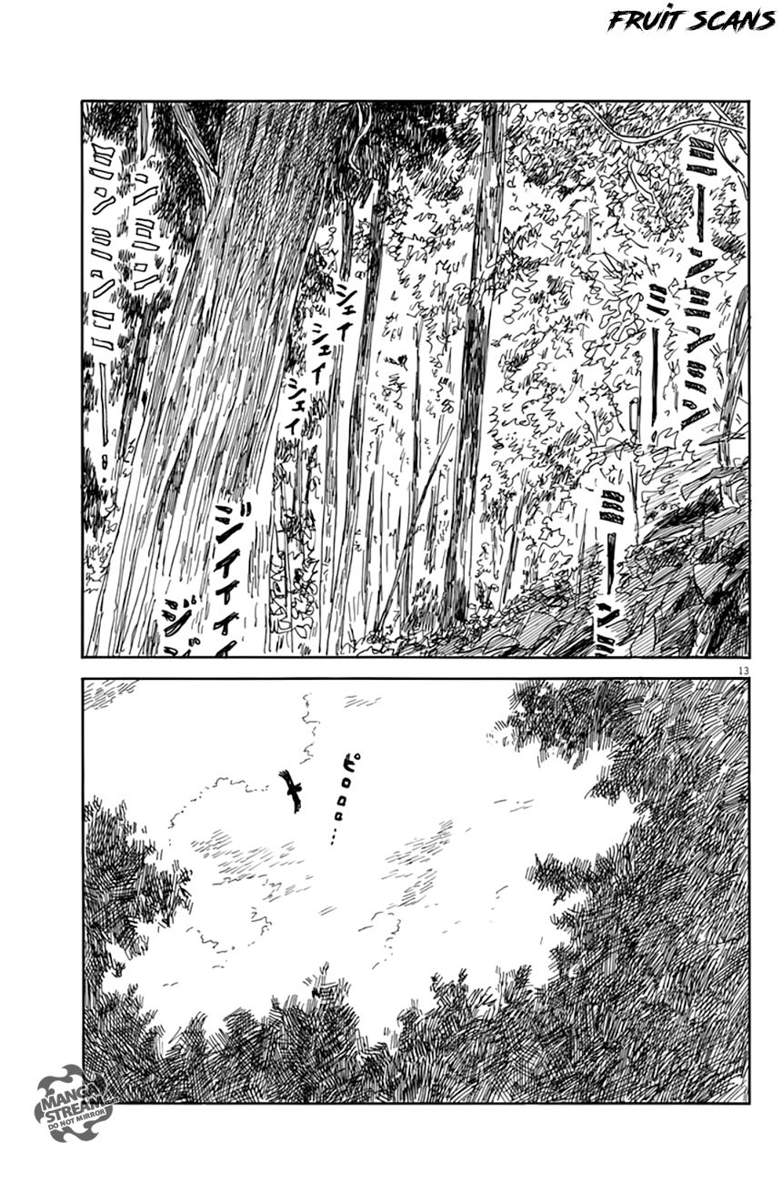 Read Chi no Wadachi ES Manga Online