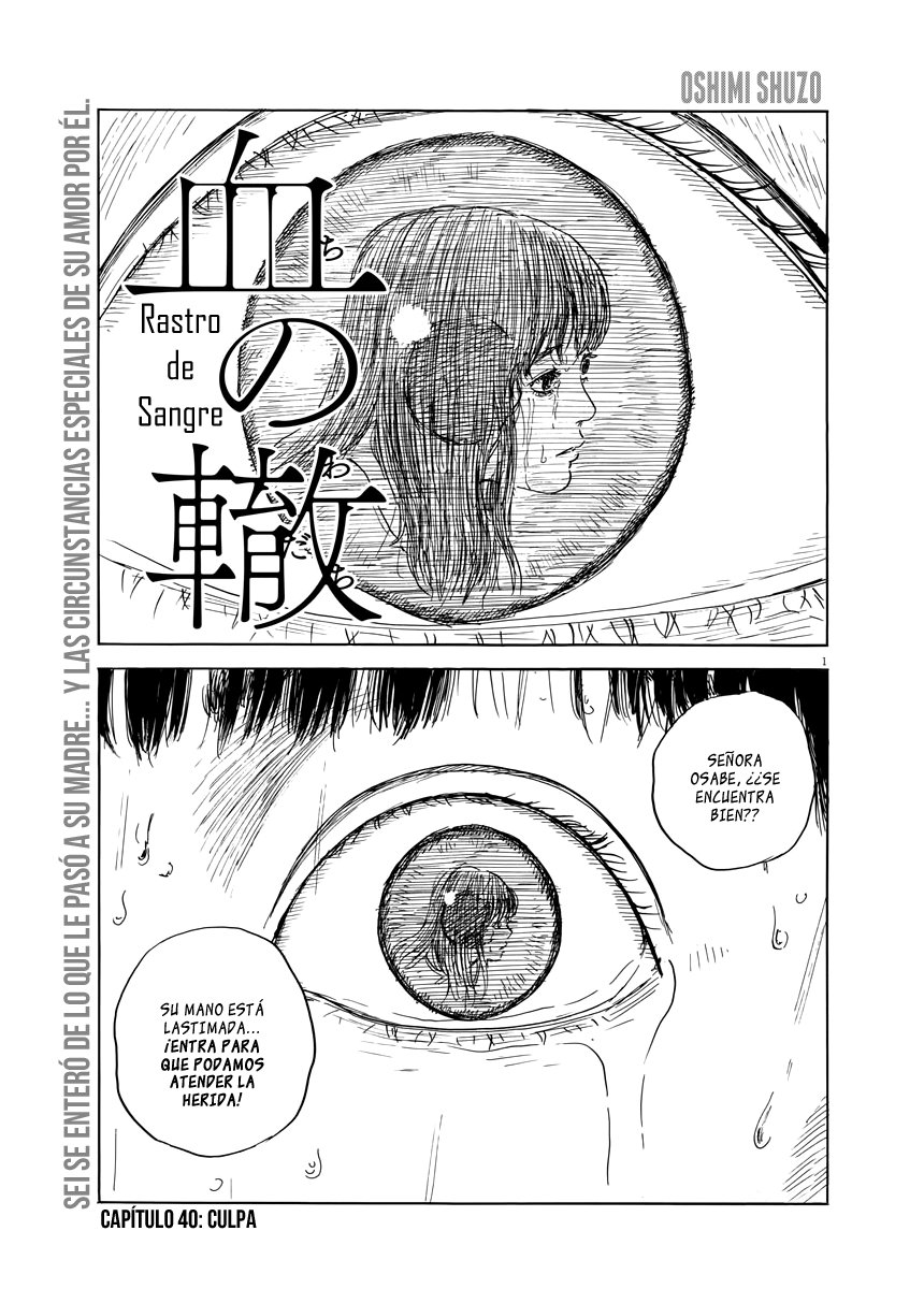 Read Chi no Wadachi ES Manga Online