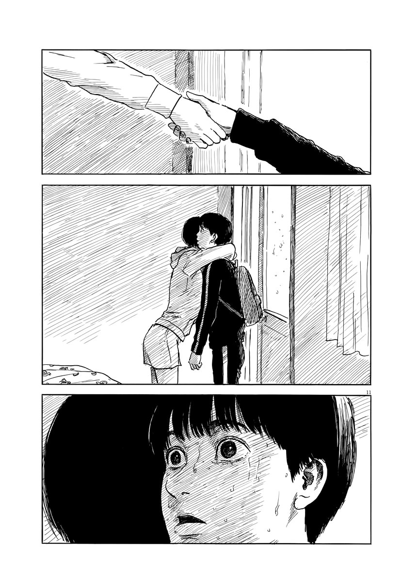 Read Chi no Wadachi ES Manga Online