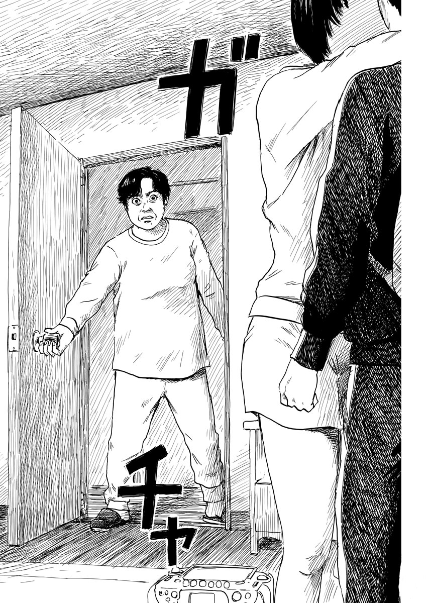 Read Chi no Wadachi ES Manga Online