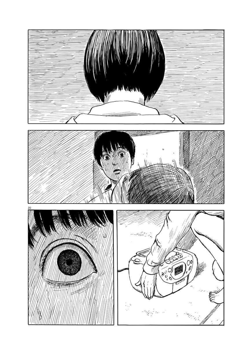 Read Chi no Wadachi ES Manga Online