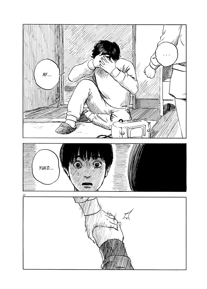Read Chi no Wadachi ES Manga Online