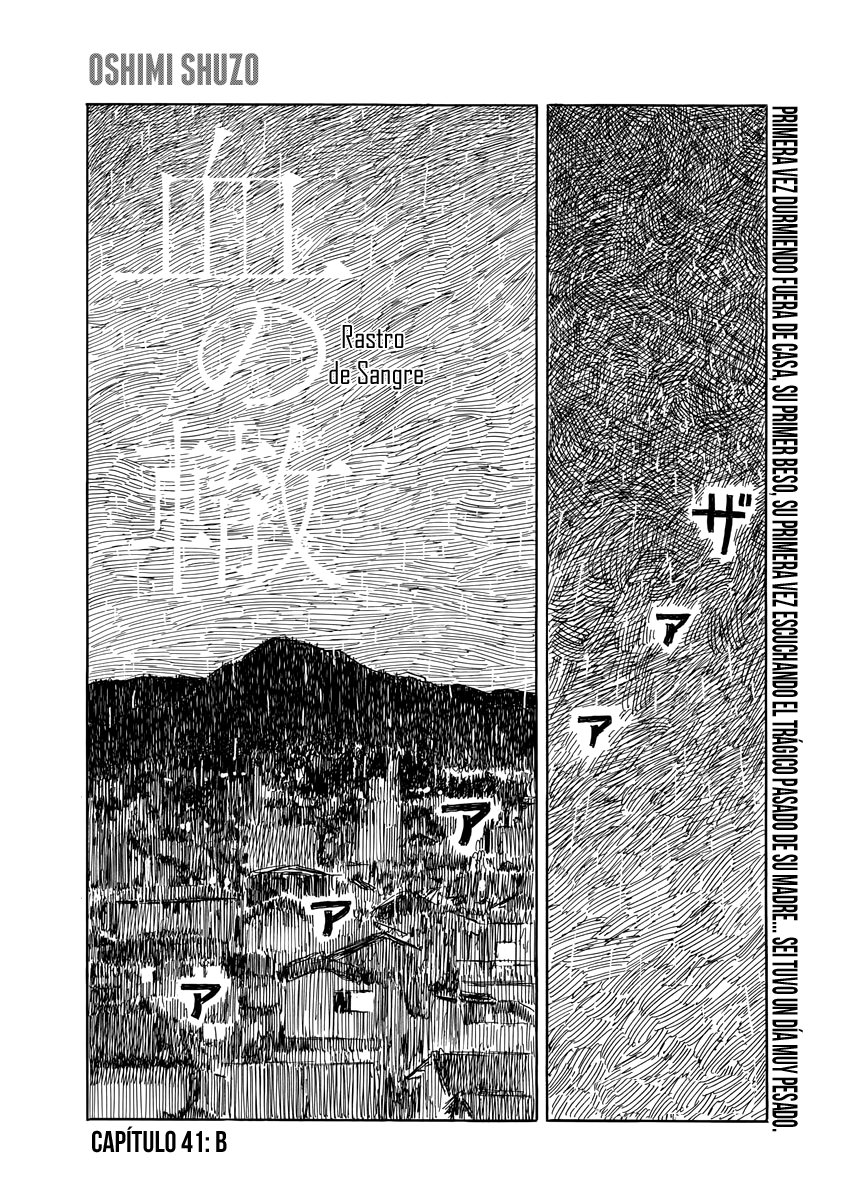 Read Chi no Wadachi ES Manga Online