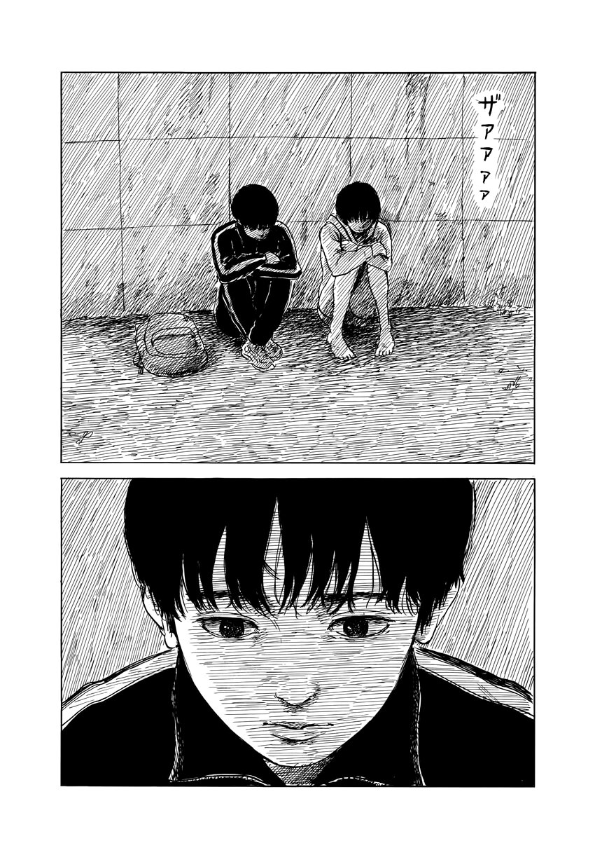Read Chi no Wadachi ES Manga Online