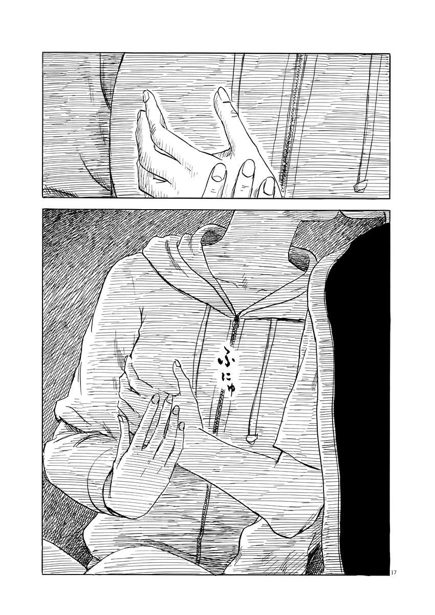 Read Chi no Wadachi ES Manga Online